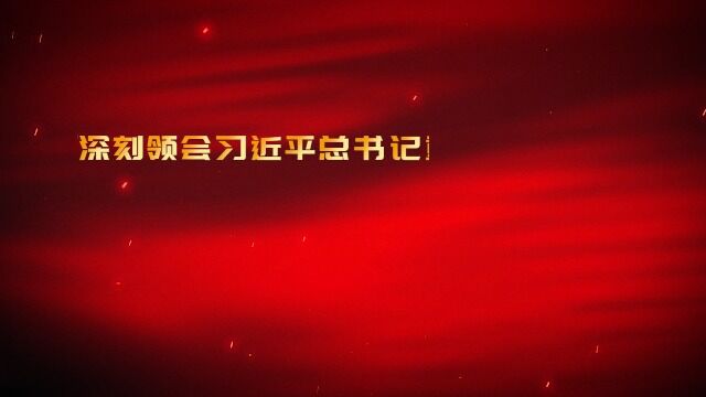 煤炭总深圳富国公司喜迎二十大合唱作品《妈妈教我一支歌》