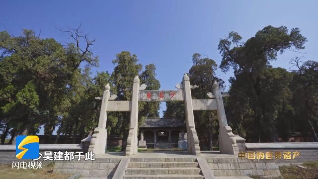 这里是孔子故里:曲阜