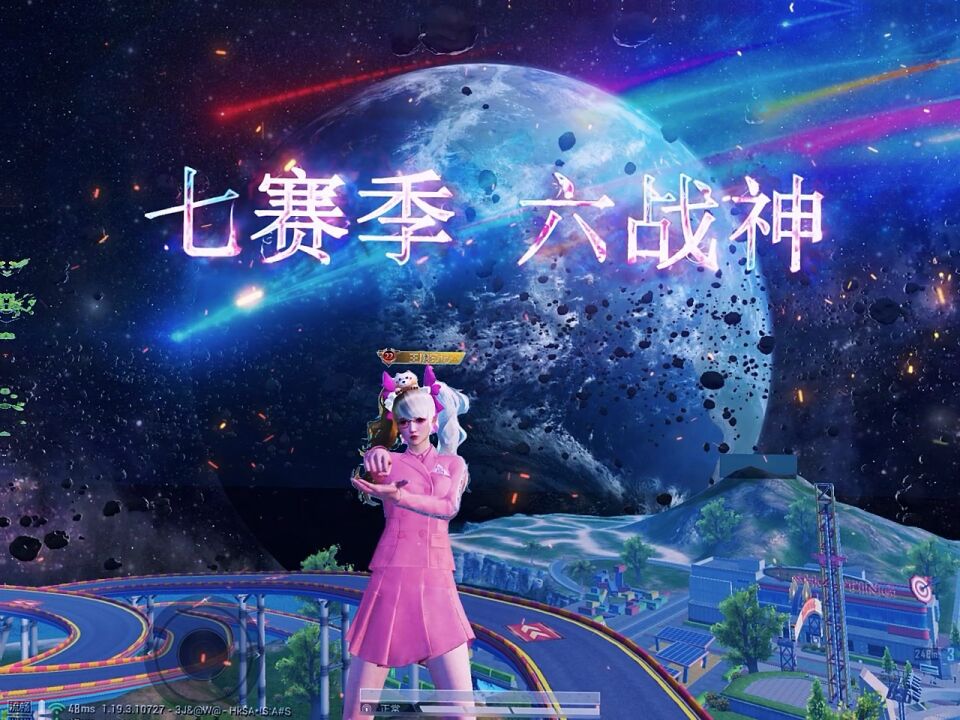 和平精英古天乐封神七赛季六战神_腾讯视频