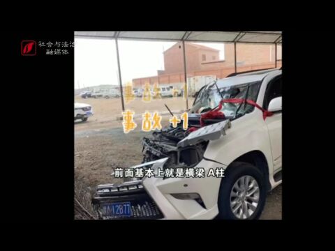 维真验车:追踪!重大事故车被检测成精品车,权威机构……就这?!(视频)