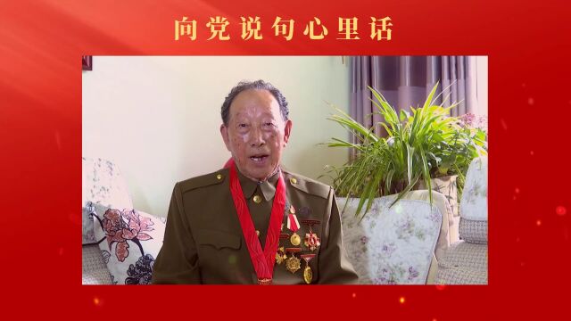 石景山区举行“七一”座谈会暨“光荣在党50年”纪念章颁发仪式