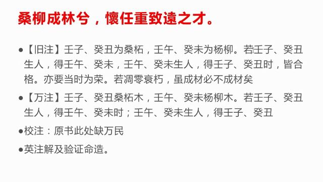 合鱼命理术数 精讲兰台秒选18脱体化神