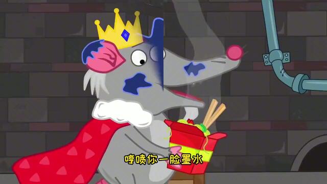 灰鼠大王碰乱了章鱼的线团,章鱼开始捉弄灰鼠,小狮子帮他们和好