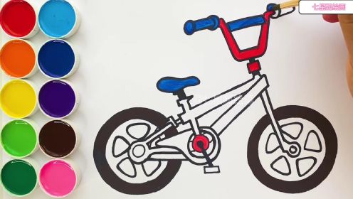 如何简单绘制自行车单车，儿童亲子简笔画教程