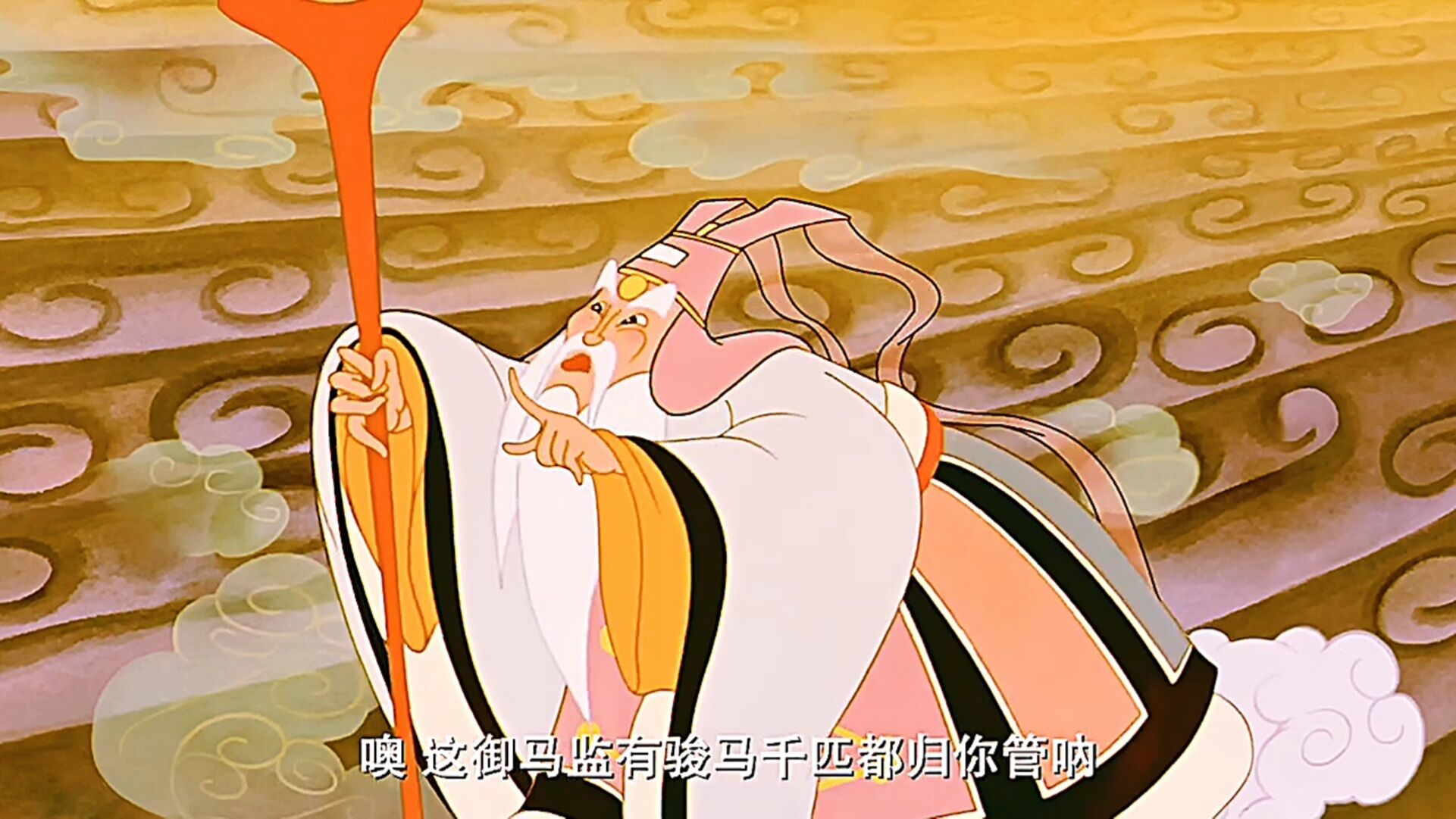 大闹天宫精彩速看_完结篇,一部把反抗精神搬上大银幕的动画,妖猴的反抗..._高清1080P在线观看平台_腾讯视频