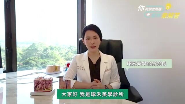 破解染女迷思,专业导师来解读,染发事实真相