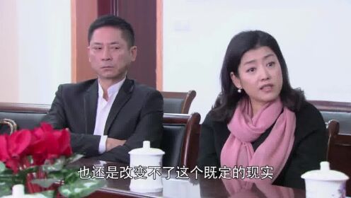 红色青橄榄：校长在董事会上唯唯诺诺，简直就是股东的傀儡