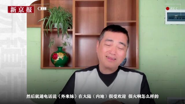 汤镇宗:我对观众的爱,有点儿“后知后觉”丨人物