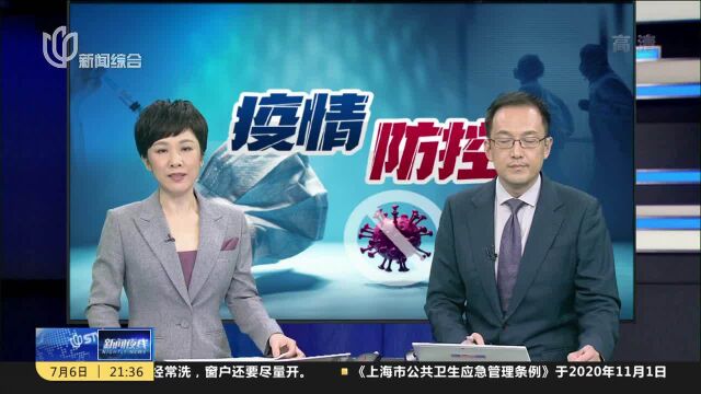 记者直击:三处KTV场所被列为高风险区