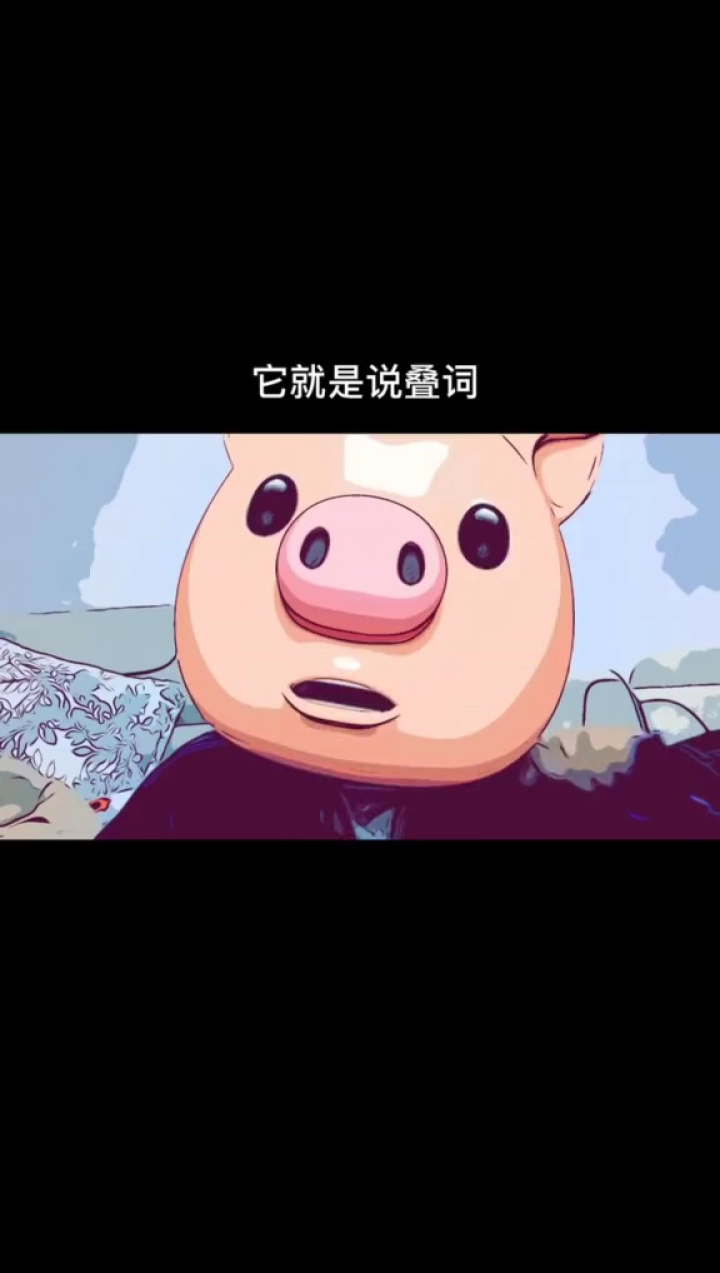 四川话教程～_高清1