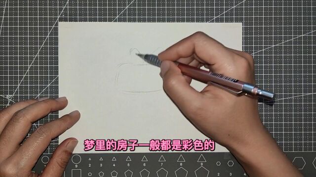 益智趣味简笔画,宝宝学画房子,房屋的构造漂亮吗?喜欢一起画吧