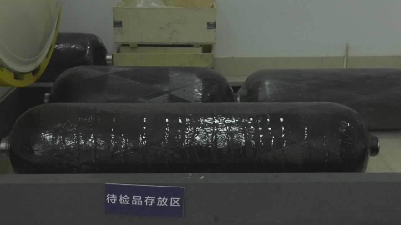 [碳纤维事业部]成功研发48K大丝束碳纤维缠绕氢气瓶_高清1080P在线观看平台_腾讯视频