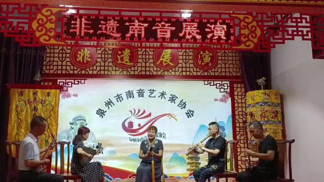 泉州南音《一间草厝》郑美珠唱(海丝南音文化)2022