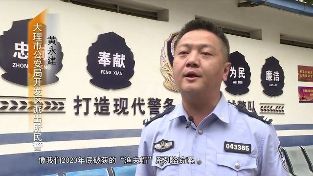 警方在线 |《公安基层新“大脑”》