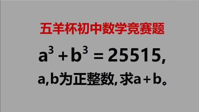 题目巧妙,解题方法少见,读懂题意,解题简单!