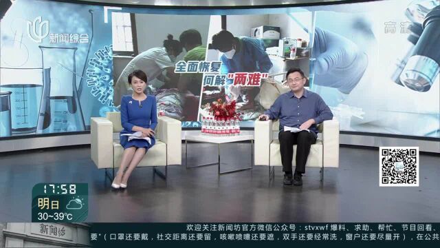 城事晚高峰:长护险有序恢复,“两难”中的艰难推进!奉贤、长宁、虹口等区部分街镇有序恢复长护险服务