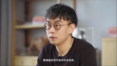 听郎佳子彧讲述捏面人的故事|越奋斗越青春