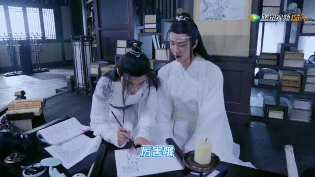 陈情令藏书阁