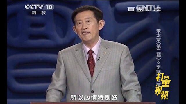 李继捧进京宋太宗为何如此高兴?李继捧带了什么大礼?