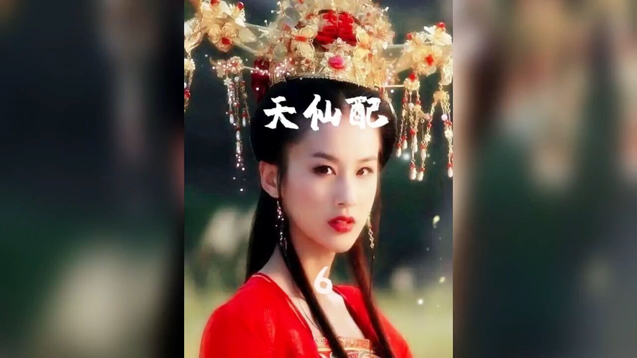 经典电视剧,七仙女_高清1080P在线观看平台_腾讯视频