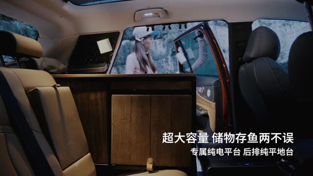 功夫汽车 | 能打高尔夫的“钓鱼神装”,才是电动车的“天花板”