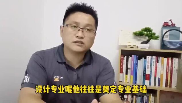 滁州金腾达戴老师:艺术设计专业学历,对学电脑设计软件有何帮助