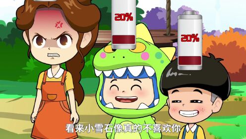 白雪公主动画系列:贝儿公主和魔法手机_高清
