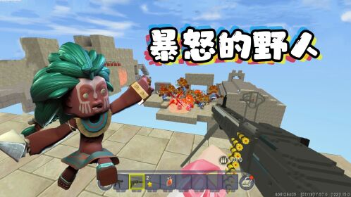 迷你世界课间游戏:野人这也太强了吧,人类无敌枪都要被虐哭