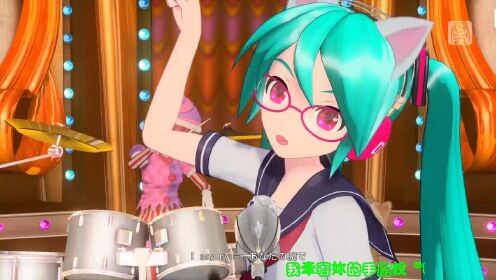 [图]【初音Project DIVA MEGA39's+】：（自制中文字幕）キャットフード（猫粮）