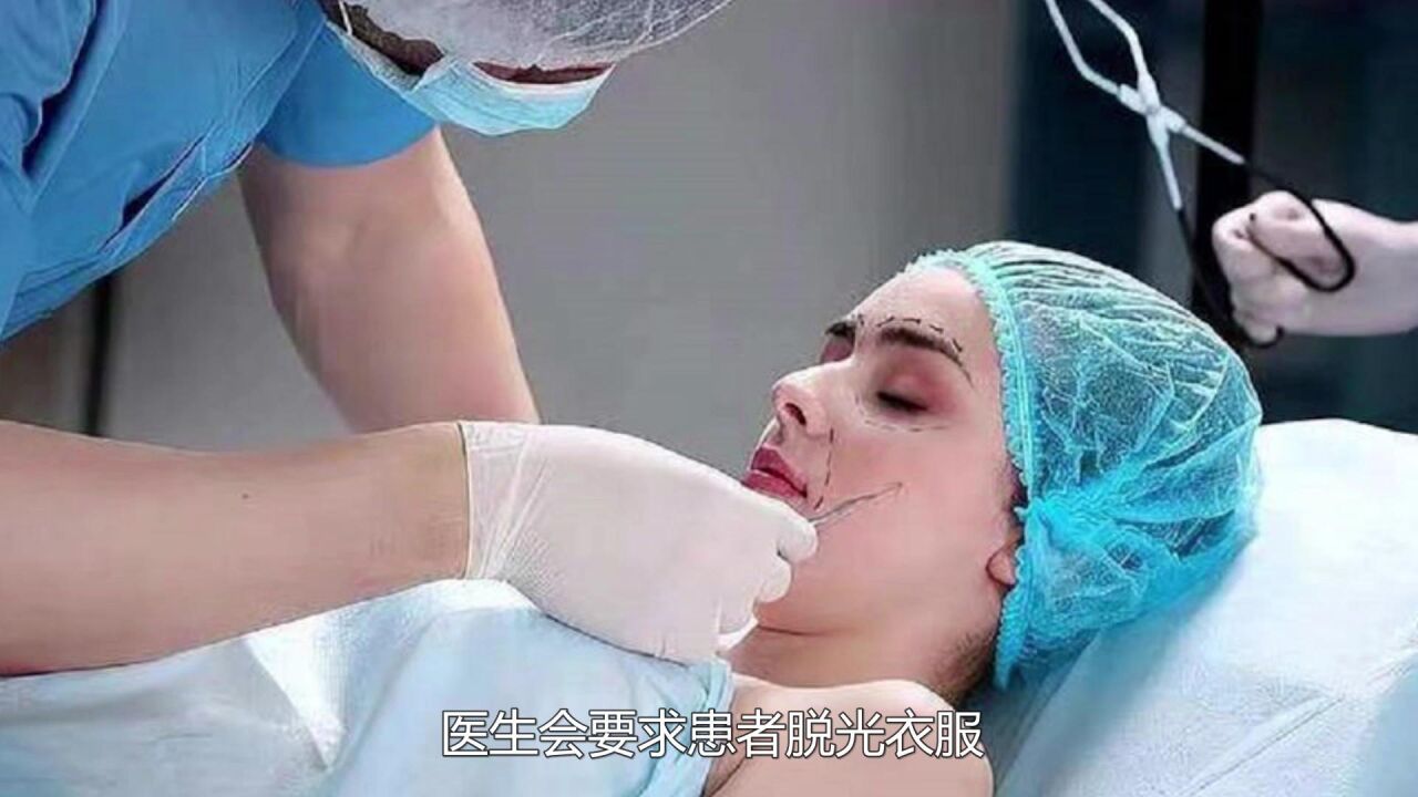 为什么做手术时,医生都要求患者脱光衣服?护士偷偷说出真相!_高清1080P在线观看平台_腾讯视频