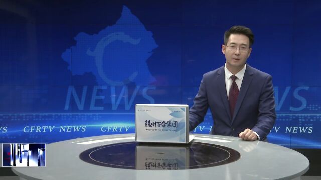 2022年度红山文化高峰论坛闭幕