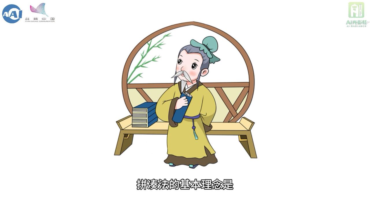 72.AI如何成为诗人？_腾讯视频