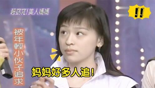 王心凌母亲罕见亮相！容貌酷似女星于枫，难怪女儿王心凌那么漂亮