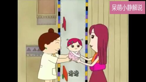 大耳朵图图游戏系列:壮壮哥哥解释图图是哪里来的_高清1080P在线观看平台_腾讯视频