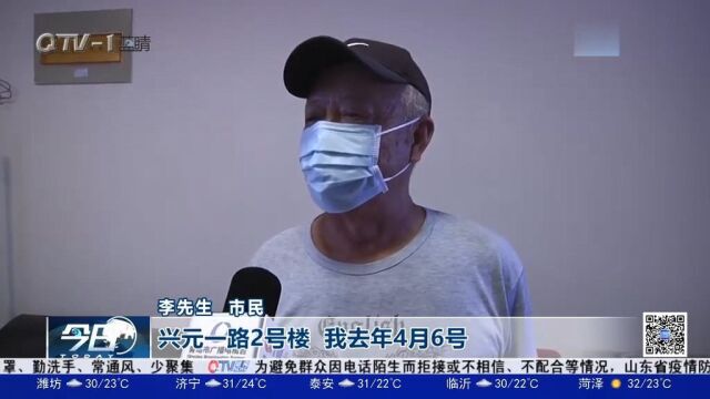 为何迟迟不退款?男子注销网络后退费难,几百元竟一年没退回