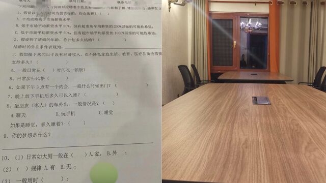 长沙一公司面试题问如厕习惯 涉事公司:能综合得出个人的基本情况