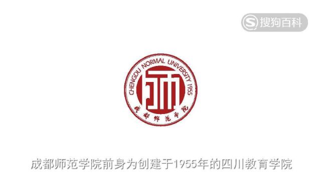 立懂百科带你了解成都师范学院