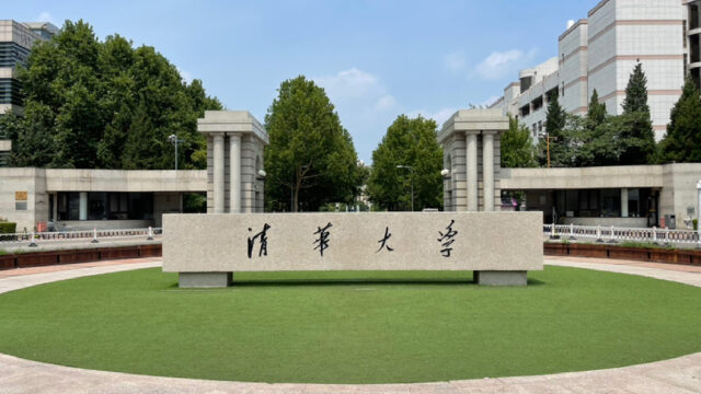 7月26号清华大学太漂亮了,做好准备迎接全国新生报到