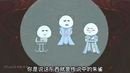 Tsuki也要做动画(沙雕修仙动漫) _高清1080P在线观看平台_腾讯视频
