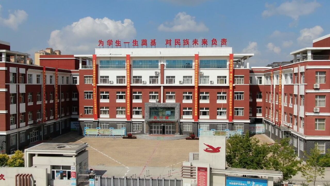 大庆市兰德学校五年六班_腾讯视频