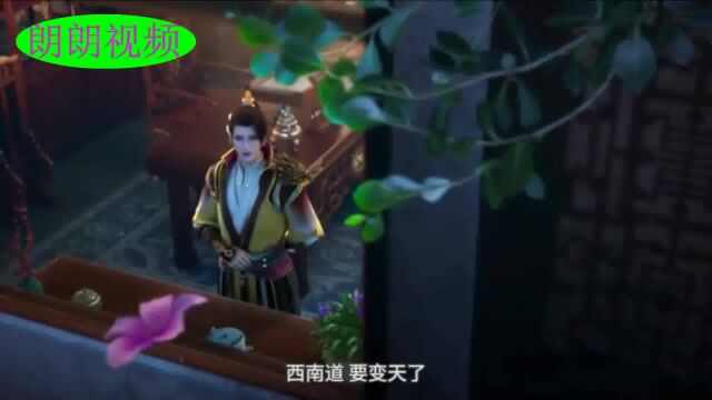 少年白马醉春风 预告片1 (中文字幕)