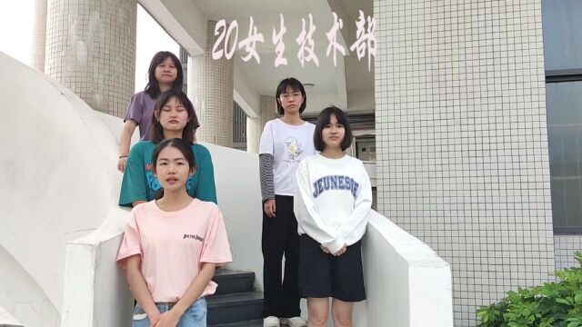 肇庆学院电子科技协会18届毕业视频