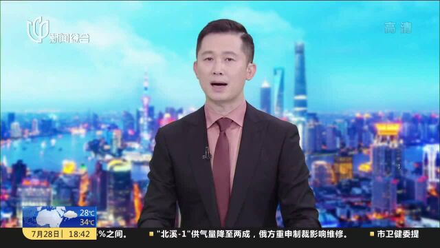 前滩国际经济组织集聚区:集群效应初显 又一批代表处落户