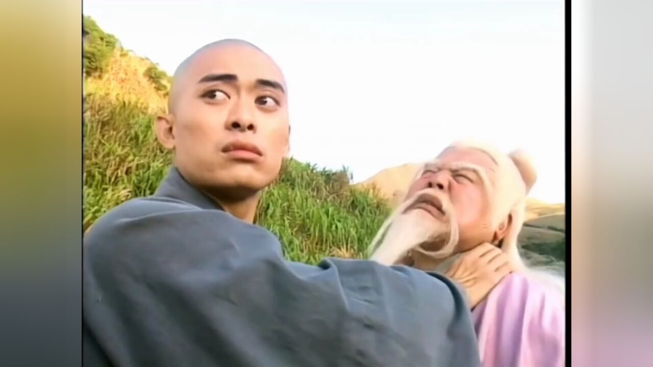 《天龙八部》虚竹用生死符制服星宿老怪丁春秋,慕容博再次出场_腾讯视频