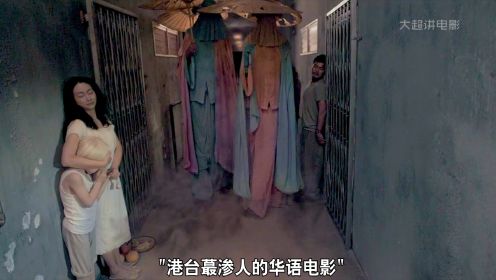 《僵尸》第一集！香港最后一部僵尸片，由咒怨导演清水崇监制！
