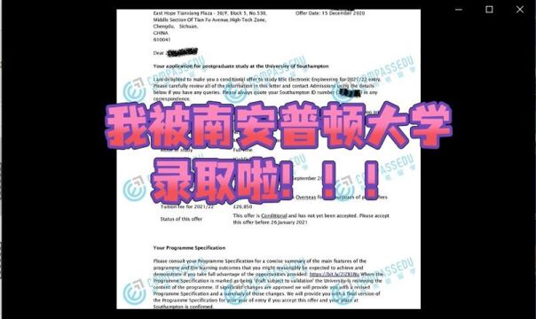 南安普顿大学金融学理学硕士留学经验分享|录取条件&语言要求&背景经历