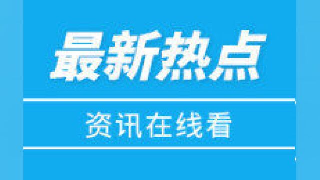 凯翼汽车斩获2022最具成长价值奖