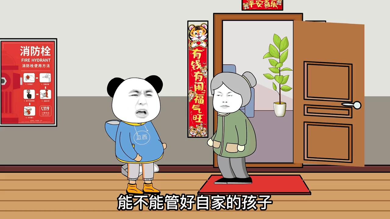 《诡秘之主》Q版小剧场_彩蛋01：我要转运_动漫_高清完整版视频在线观看_腾讯视频