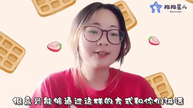 【星儿推荐】“星星守护计划”志愿活动特别优质作品——朱婍 18岁