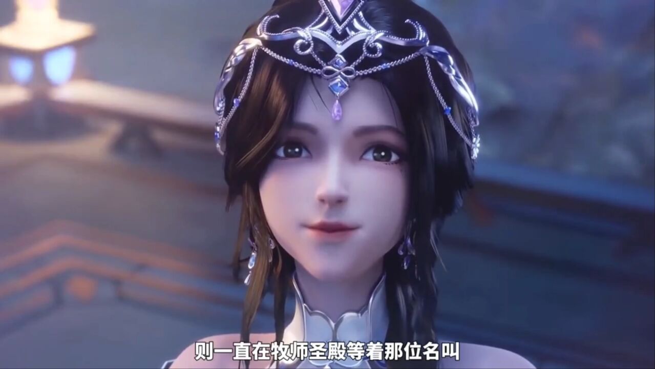 神印王座:枫秀本该拥有令人羡慕的爱情_高清1080P在线观看平台_腾讯视频